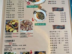 菜单-生态苑农庄(十里画廊遇龙河店)