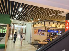 -浦东食品城(华诚大厦店)