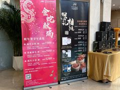 -上海吉臣维景酒店·维多利亚餐厅