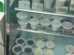 -清真马记宫廷奶酪(农光里店)
