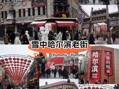 -中华巴洛克风情街