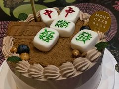 -浮光之丘MontCake生日蛋糕(花牌坊店)