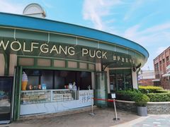 -WOLFGANG PUCK KITCHEN & BAR(迪士尼小镇店)