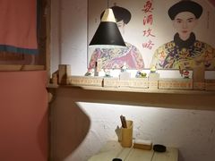 -耍酒馆(金沙店)