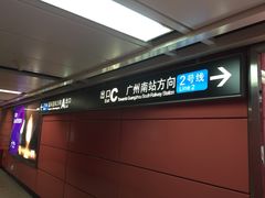 -飞翔公园(地铁站)