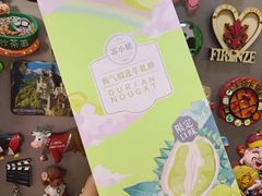 霸气榴莲牛轧糖-苏小糖(鼓浪屿三丘田花园店)