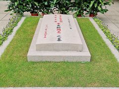 -宋庆龄陵园