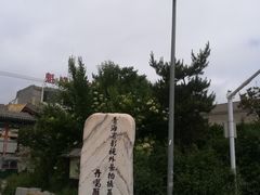 -丹噶尔古城