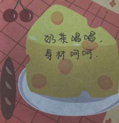 -瘦吧减肥专门店