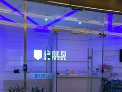 -环球188广场