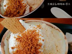 -鲜芋仙(高新万达广场店)