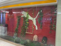 -港悦广场