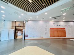 -银座仁志川·生吐司专门店(香港广场店)