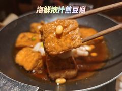 自制海皇豆腐-大榕树下顺德菜(融创茂店)