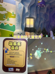 -啵乐乐儿童主题乐园(北京旗舰店)