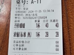 -METAL HANDS(五道营店)
