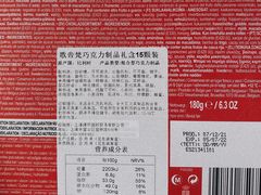 -GODIVA(港汇恒隆广场)