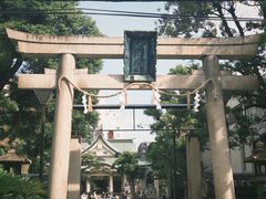 -难波八坂神社