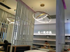 -谷田稻香·砂锅菜(西乡天虹店)