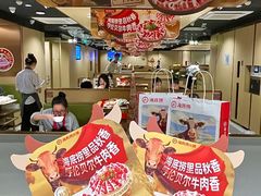 -海底捞火锅(泉城路店)