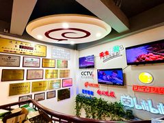-老白清真烧烤(锦州旗舰店)