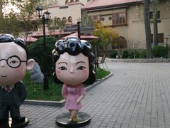 -静园(和平区)