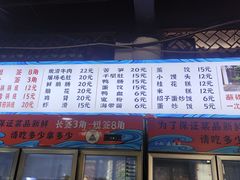 -小向麻辣烫(天街总店)