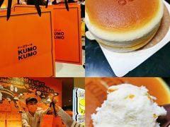 -KUMO KUMO甜品·冰淇淋(深圳壹方城店)