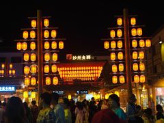 -沙州食驿·非遗小吃夜市