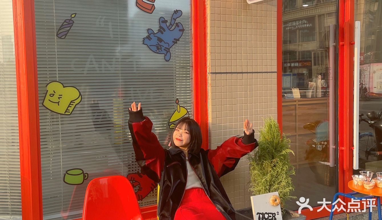 新店首发｜虎里虎气的咖啡店🟠花椒蛋糕太乖
