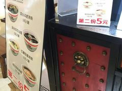 -深水井老冰粉(观音桥阳光世纪购物中心)