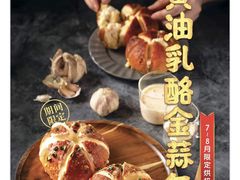 -ABC Cooking Studio(北京颐堤港店)