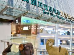 -红星美凯龙北京至尊MALL(东四环中路店)