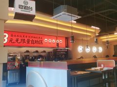 -师烤·豆花烤鱼(广州荔湾扬韬广场店)