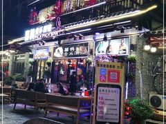 -喜鹊音乐酒馆(西街店)