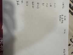 -剧狐剧本杀(徐汇1号店)