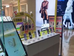 -爱回收(宝山万达店)