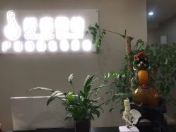 -纤姿俪纳产后恢复连锁机构(世纪东方广场店)