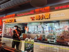 -鸣记脆皮烤鱼·海鲜烤鱼(三八广场店)