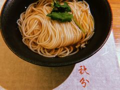 阳春面-无味舒食(环岛路店)