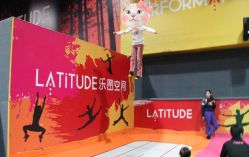 -latitude乐图空间(建宁路店)