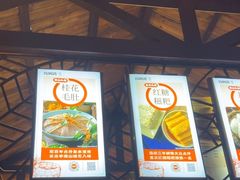 -巴倒烫陆派火锅山庄(南山总店)