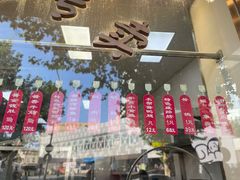 -老人和饭店(淮海中路店)