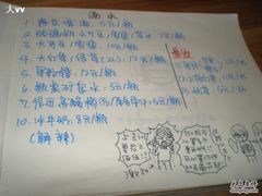 -鬼味烤翅(南锣鼓巷店)