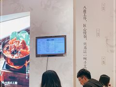 大堂-小满手工粉(上海月星环球港店)