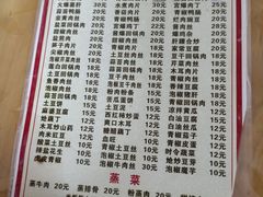 -老字号怡玺·藿香雅鱼(20年雅安店)