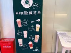 -1点点(二七万达店)