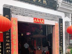 门面-客家大院·非遗赣南客家菜(郁孤台店)
