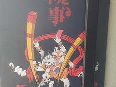 -胡马八破·川菜小馆(高新万达店)