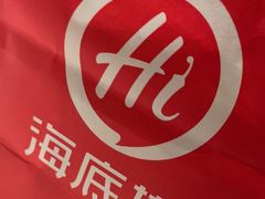 -海底捞火锅(番禺广场店)
